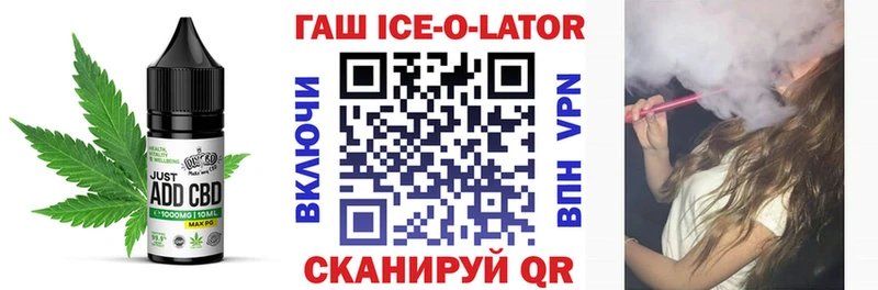 ссылка на мегу как зайти Дорогобуж Cannafood конопля цены