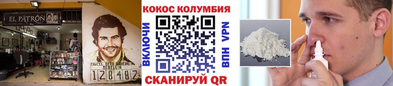 COCAIN VHQ  Дорогобуж 