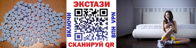 Экстази 300 mg  Дорогобуж 