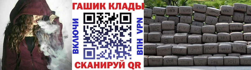 ГАШ Ice-O-Lator  продажа наркотиков  Дорогобуж 