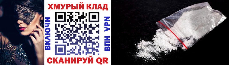 Героин гречка  MEGA онион  нарко площадка Telegram  Дорогобуж 