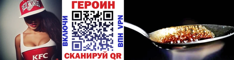 ГЕРОИН Афган Дорогобуж
