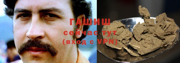 ПСИЛОЦИБИНОВЫЕ ГРИБЫ Балабаново