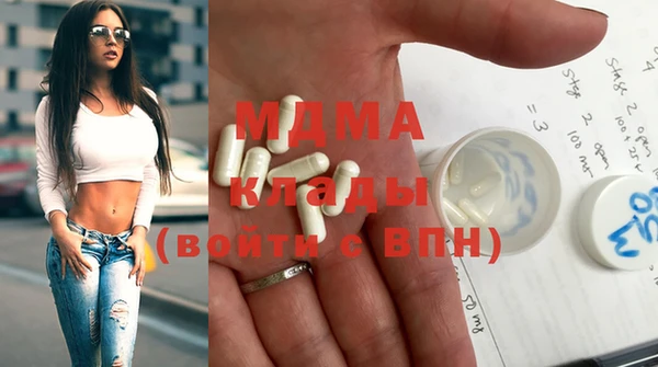 гидропоника Аркадак