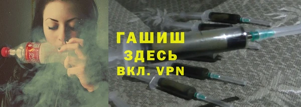 ПСИЛОЦИБИНОВЫЕ ГРИБЫ Балабаново