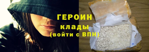 гидропоника Аркадак