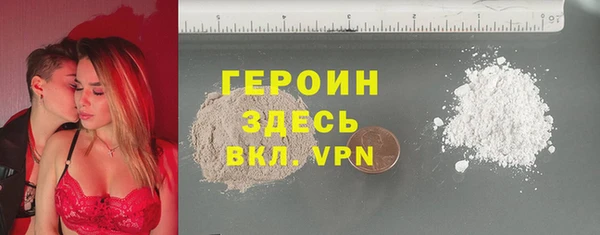 спайс Армянск