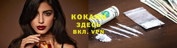 а пвп мука Арсеньев