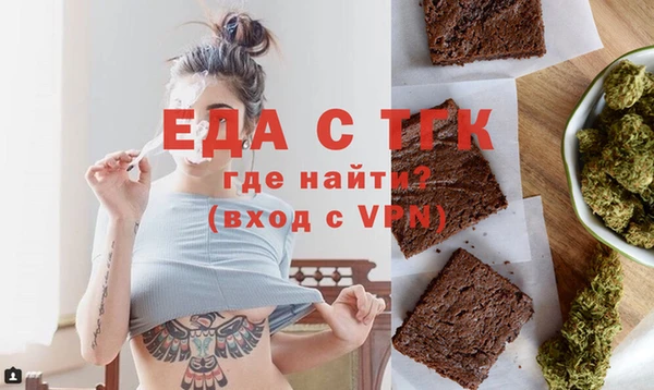 гидропоника Аркадак