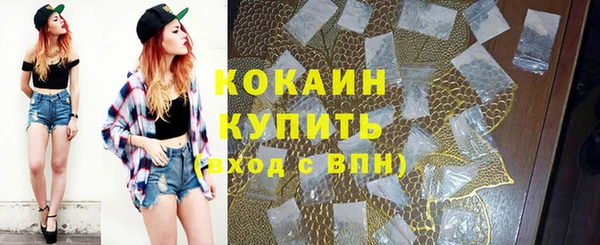 спайс Армянск
