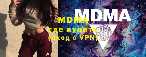 а пвп мука Арсеньев