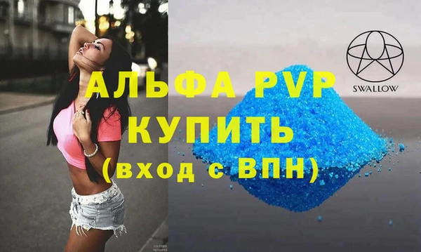 спайс Армянск