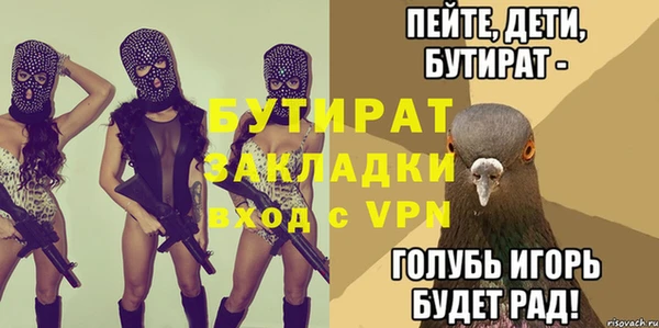 а пвп мука Арсеньев