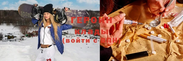 гидропоника Аркадак