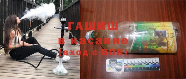 спайс Армянск