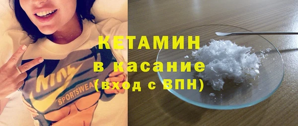 а пвп мука Арсеньев