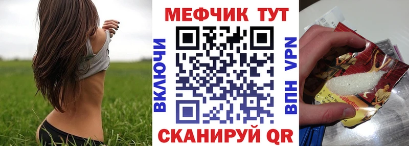 даркнет сайт  Дорогобуж  Мефедрон mephedrone 