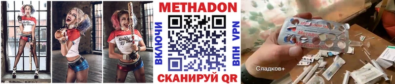 kraken ССЫЛКА  купить  сайты  Дорогобуж  Метадон мёд 