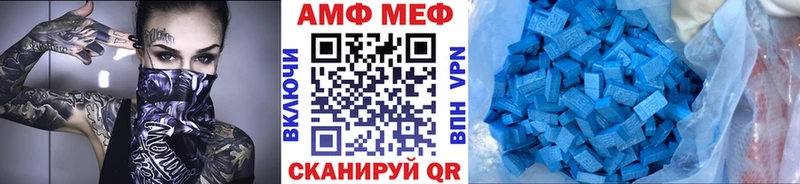 Первитин Декстрометамфетамин 99.9%  Дорогобуж 
