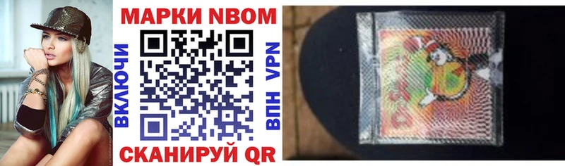 Марки 25I-NBOMe 1,8мг  OMG как войти  Дорогобуж 